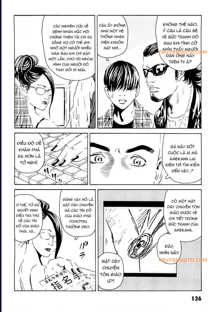 The Kurosagi Corpse Delivery Service - Trang 4