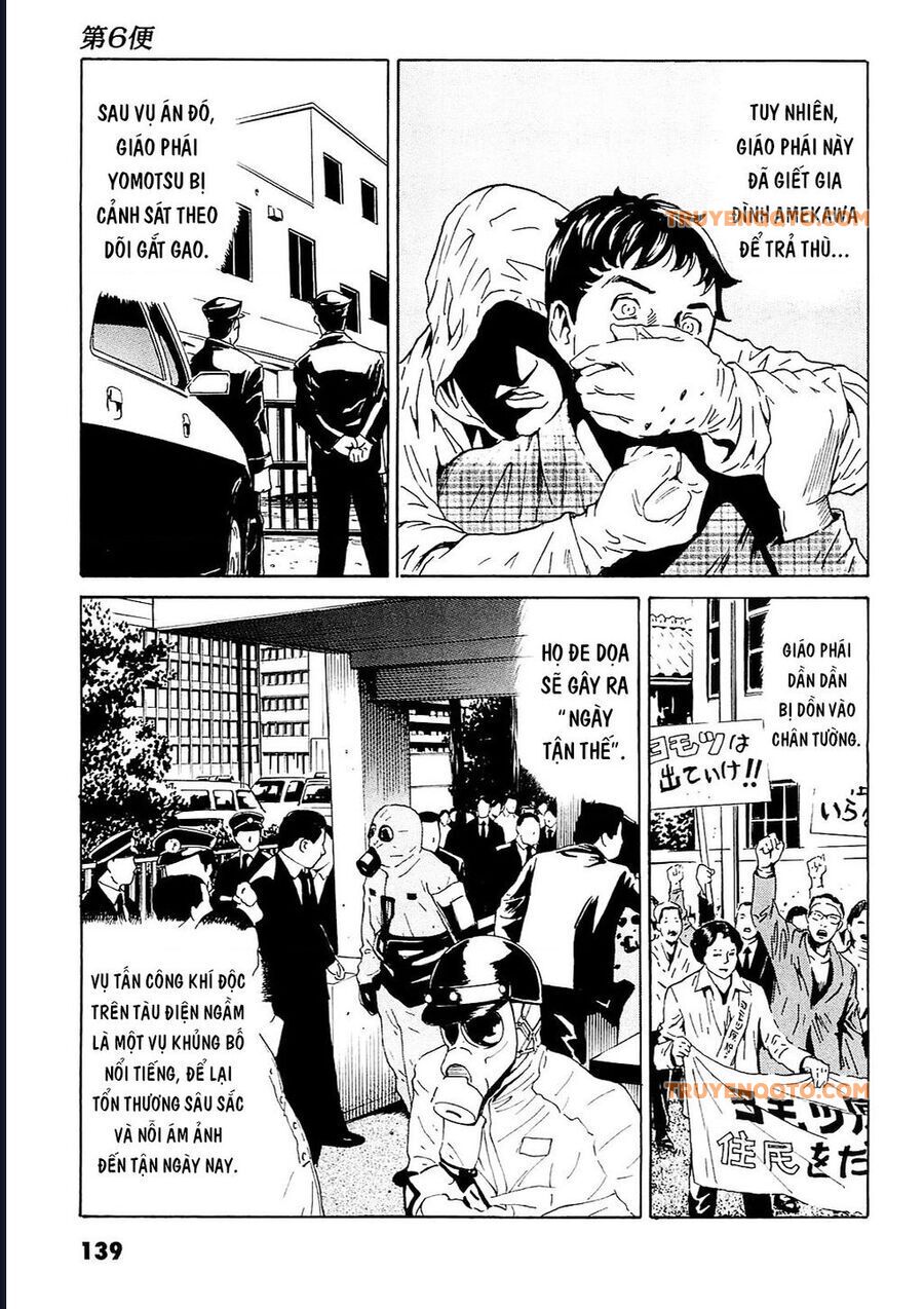 The Kurosagi Corpse Delivery Service - Trang 7