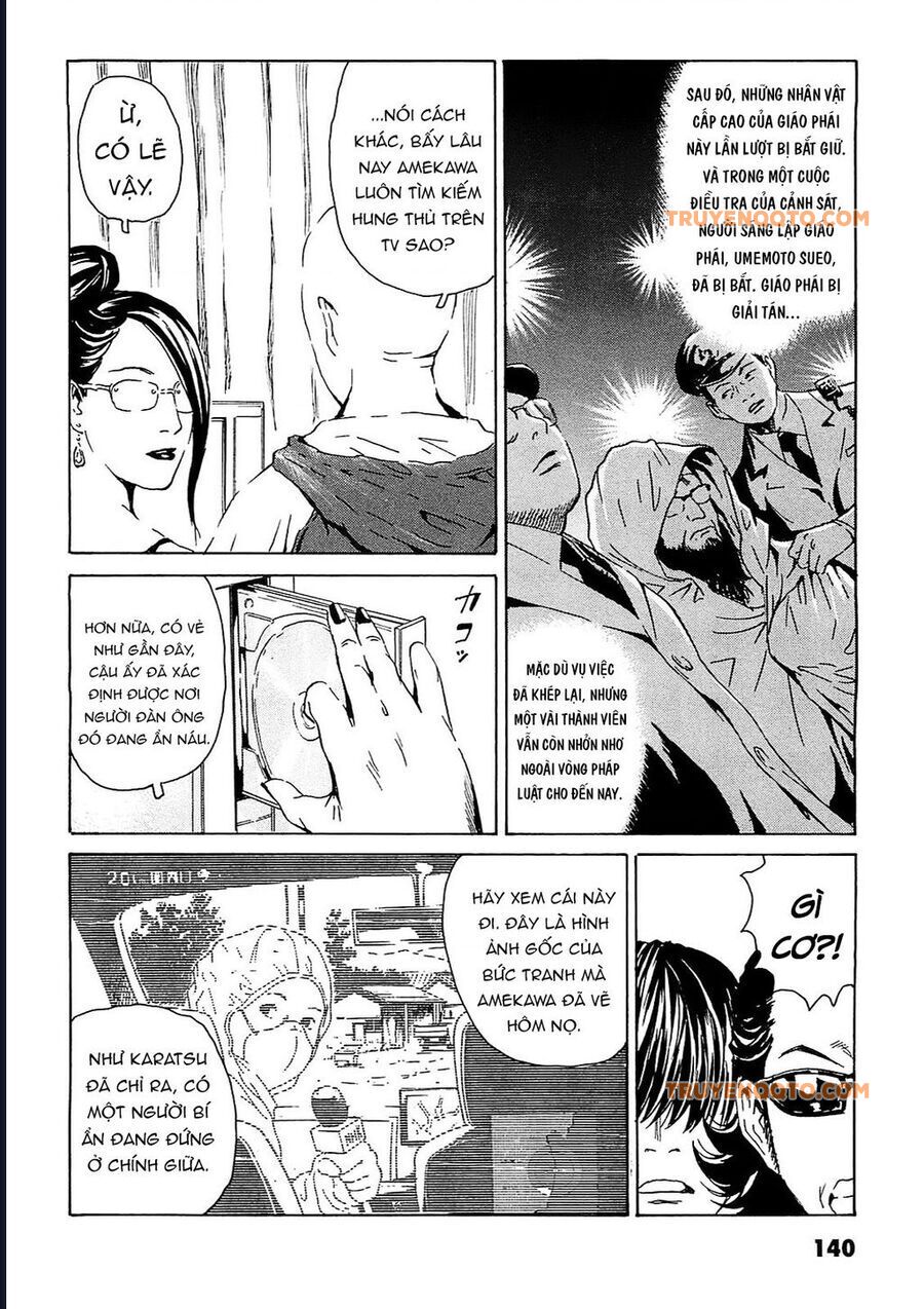 The Kurosagi Corpse Delivery Service - Trang 8
