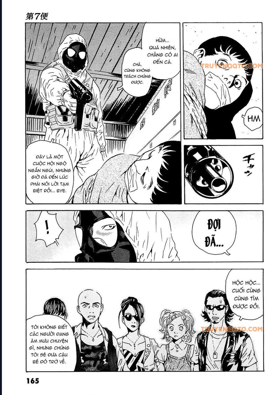 The Kurosagi Corpse Delivery Service - Trang 11