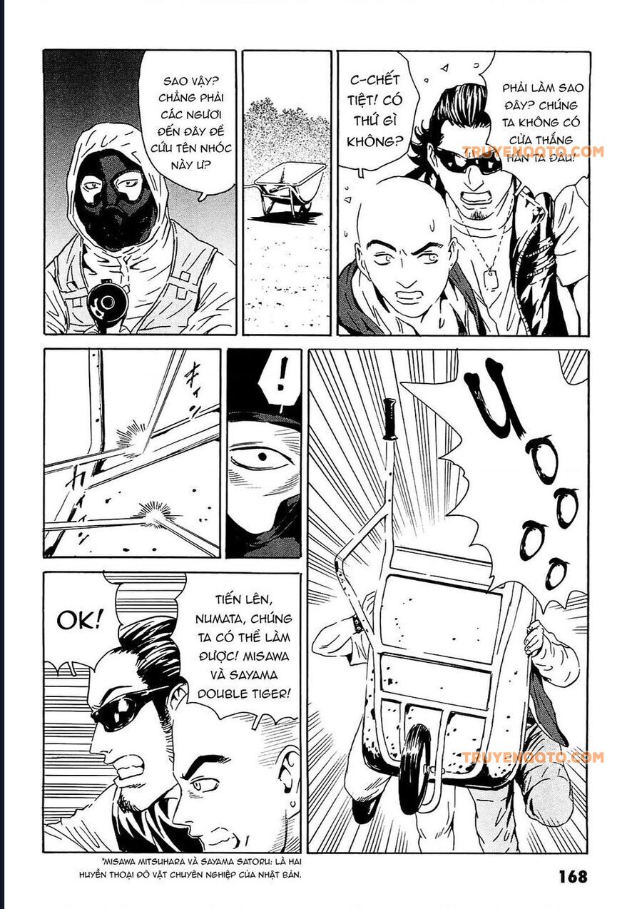 The Kurosagi Corpse Delivery Service - Trang 14