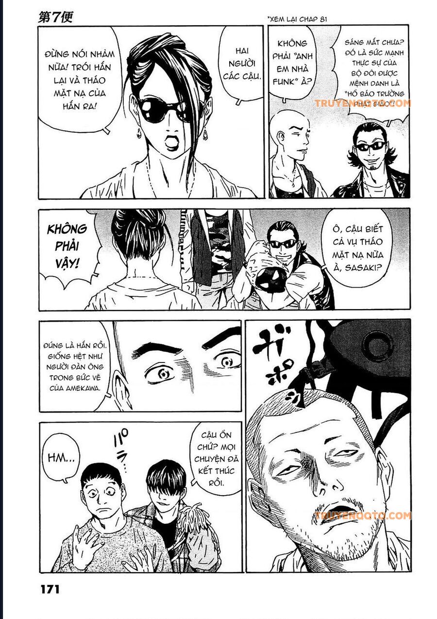 The Kurosagi Corpse Delivery Service - Trang 17