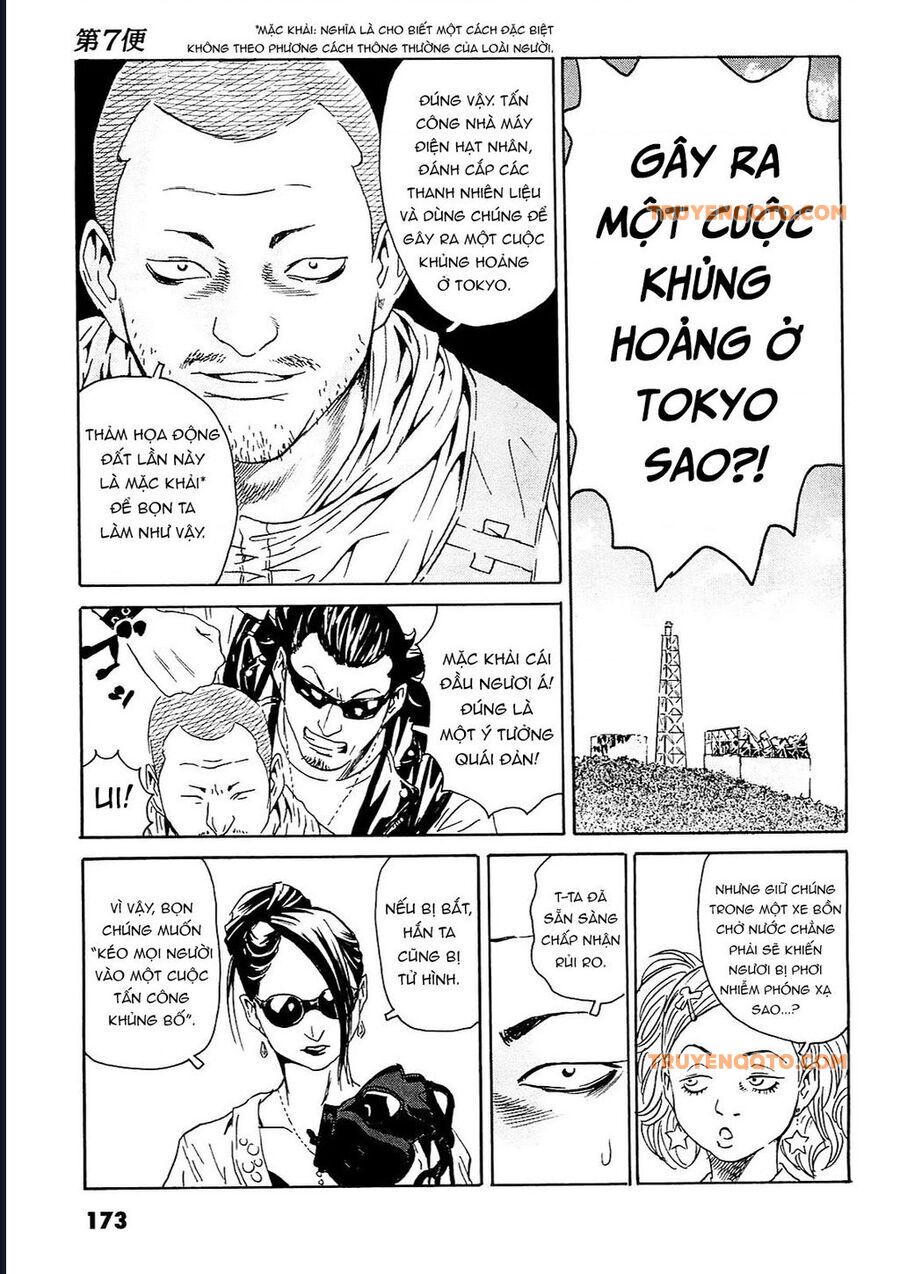 The Kurosagi Corpse Delivery Service - Trang 19
