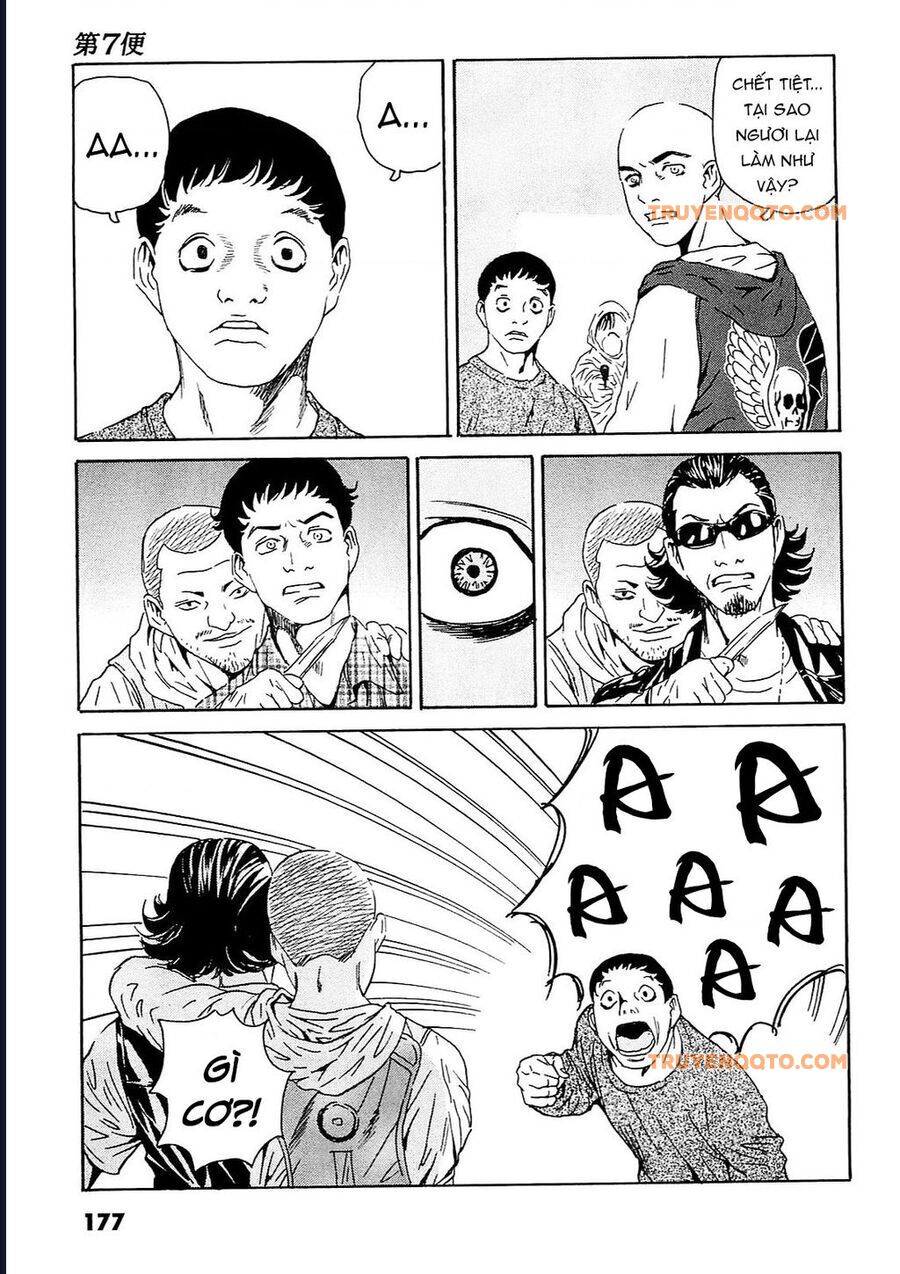 The Kurosagi Corpse Delivery Service - Trang 23