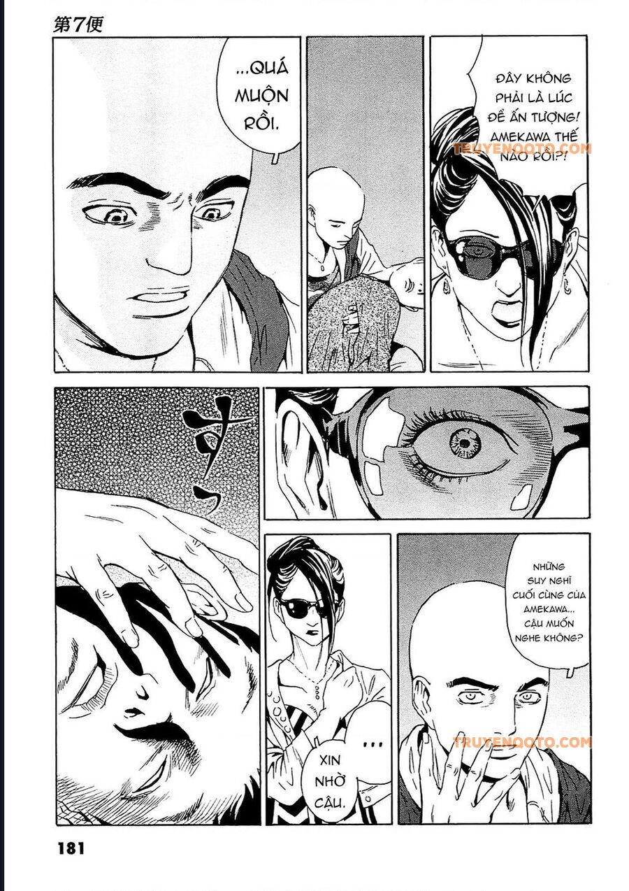 The Kurosagi Corpse Delivery Service - Trang 27