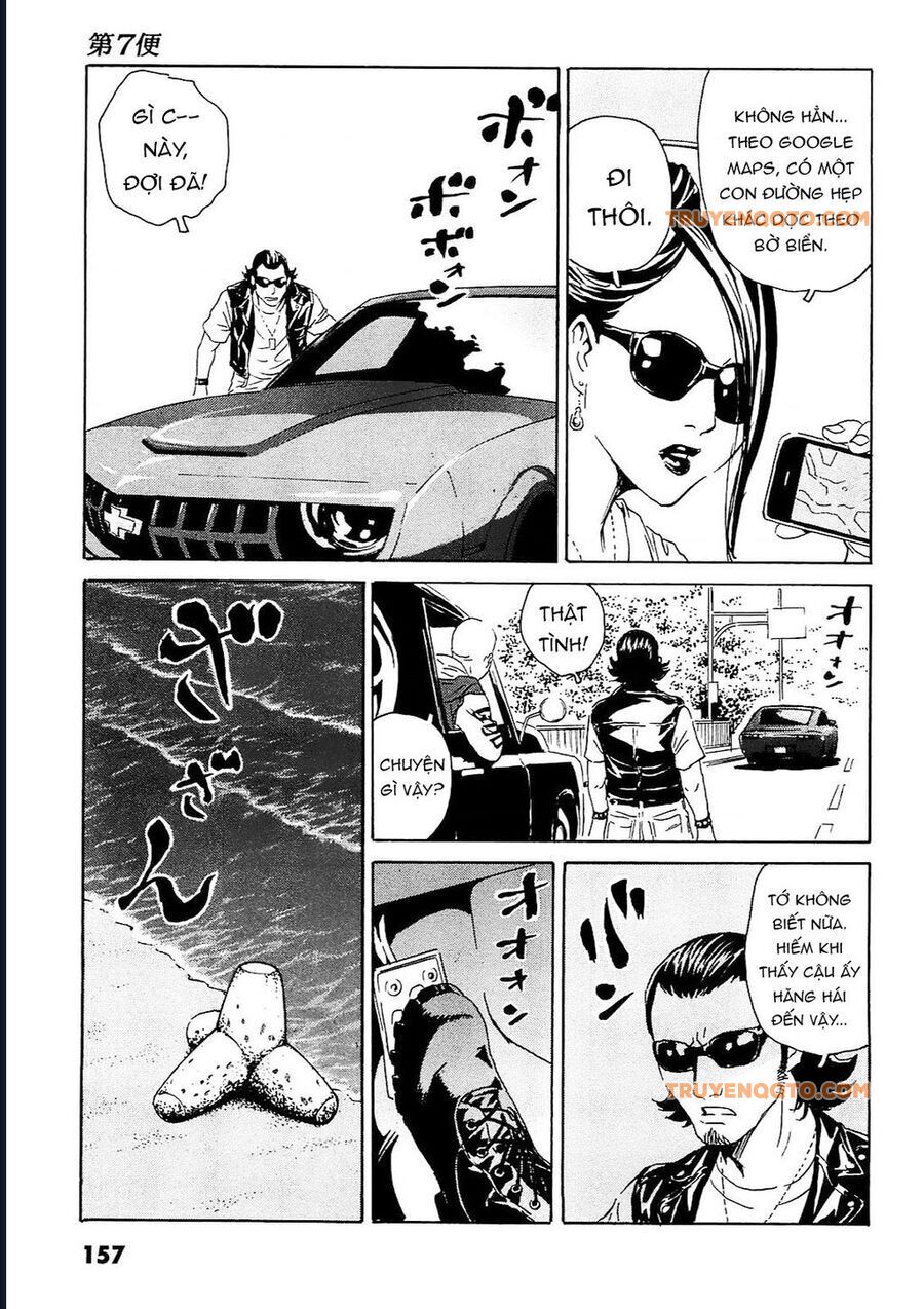 The Kurosagi Corpse Delivery Service - Trang 3