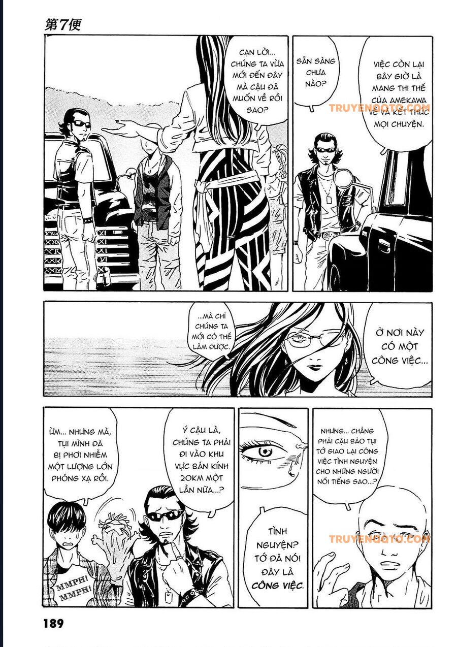 The Kurosagi Corpse Delivery Service - Trang 34