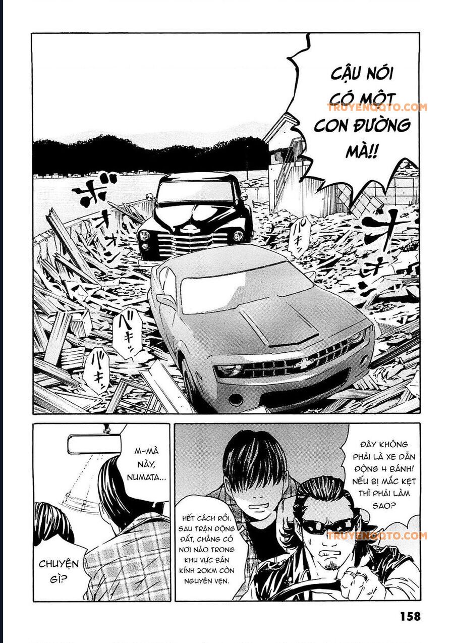 The Kurosagi Corpse Delivery Service - Trang 4