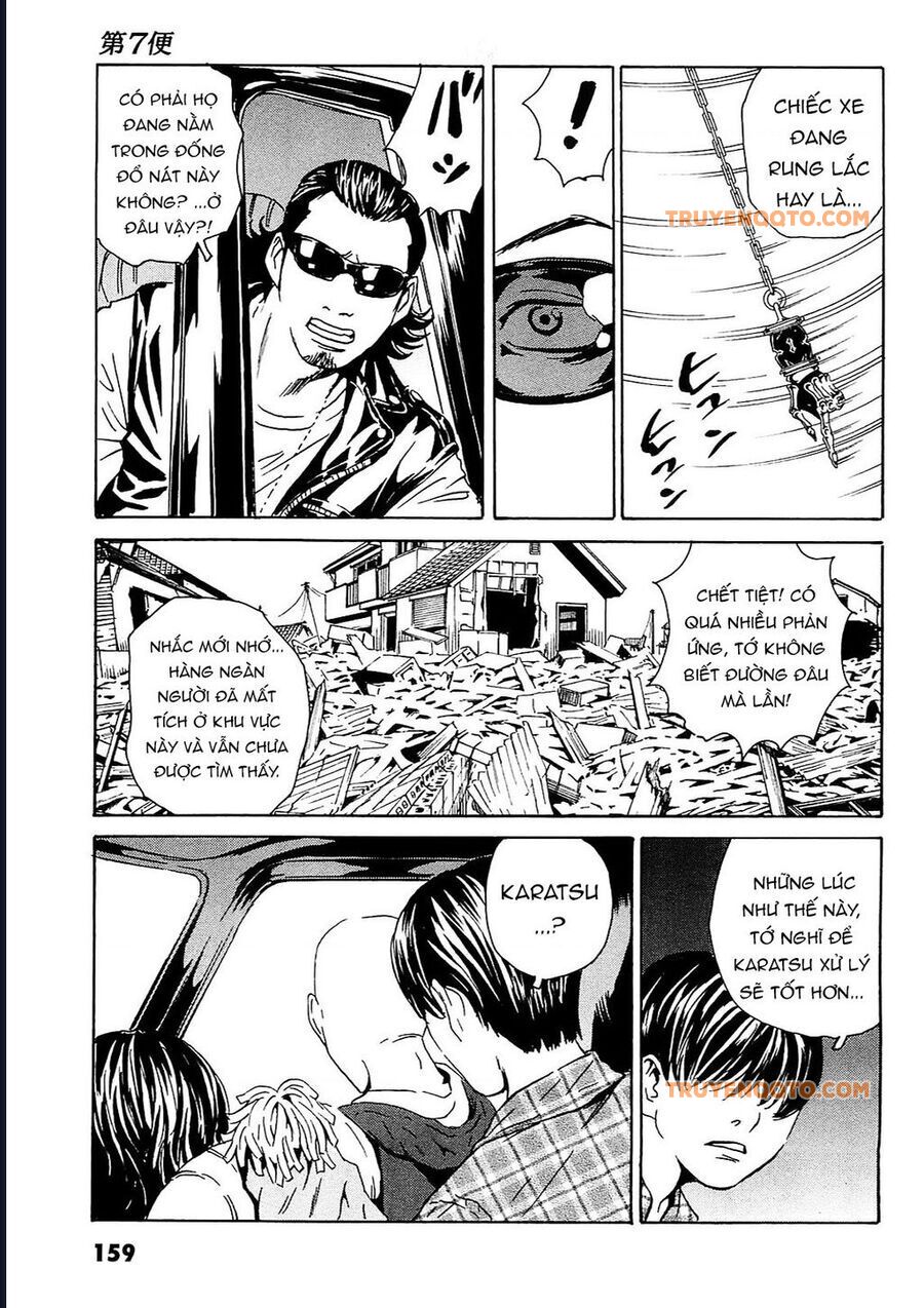 The Kurosagi Corpse Delivery Service - Trang 5