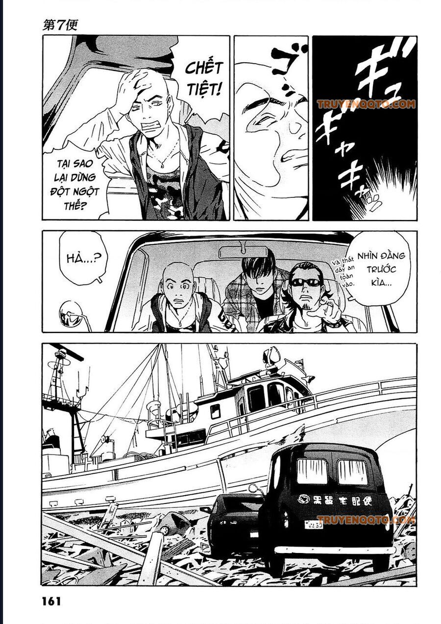 The Kurosagi Corpse Delivery Service - Trang 7