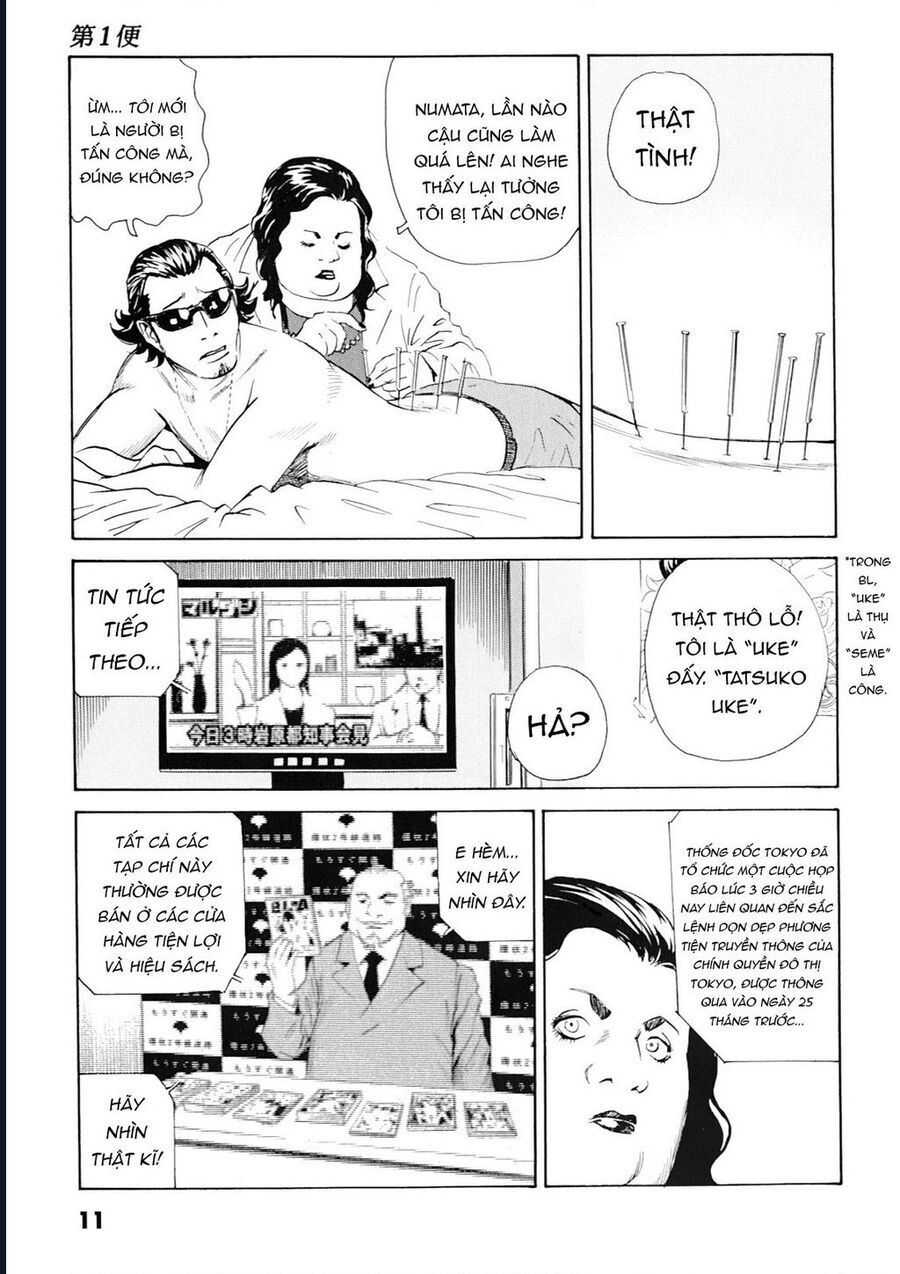 The Kurosagi Corpse Delivery Service - Trang 11