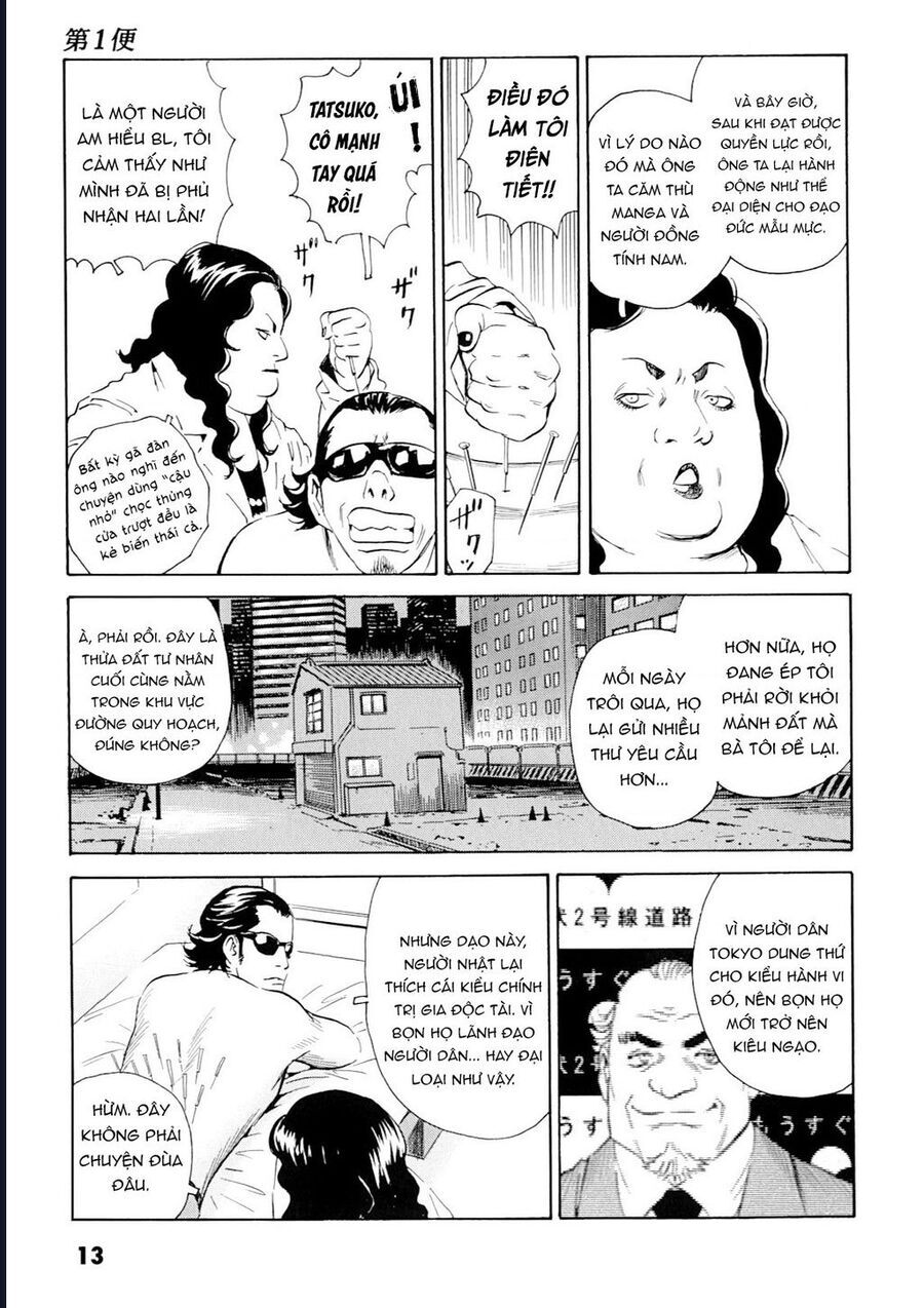 The Kurosagi Corpse Delivery Service - Trang 13