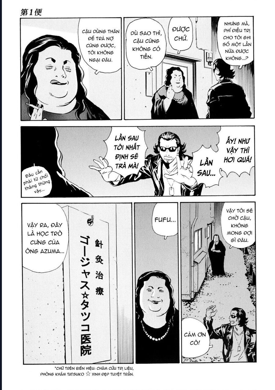 The Kurosagi Corpse Delivery Service - Trang 15
