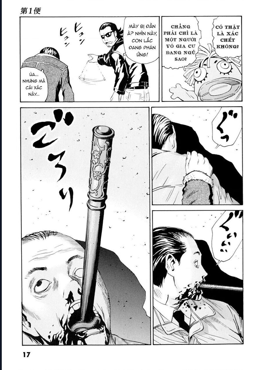 The Kurosagi Corpse Delivery Service - Trang 17