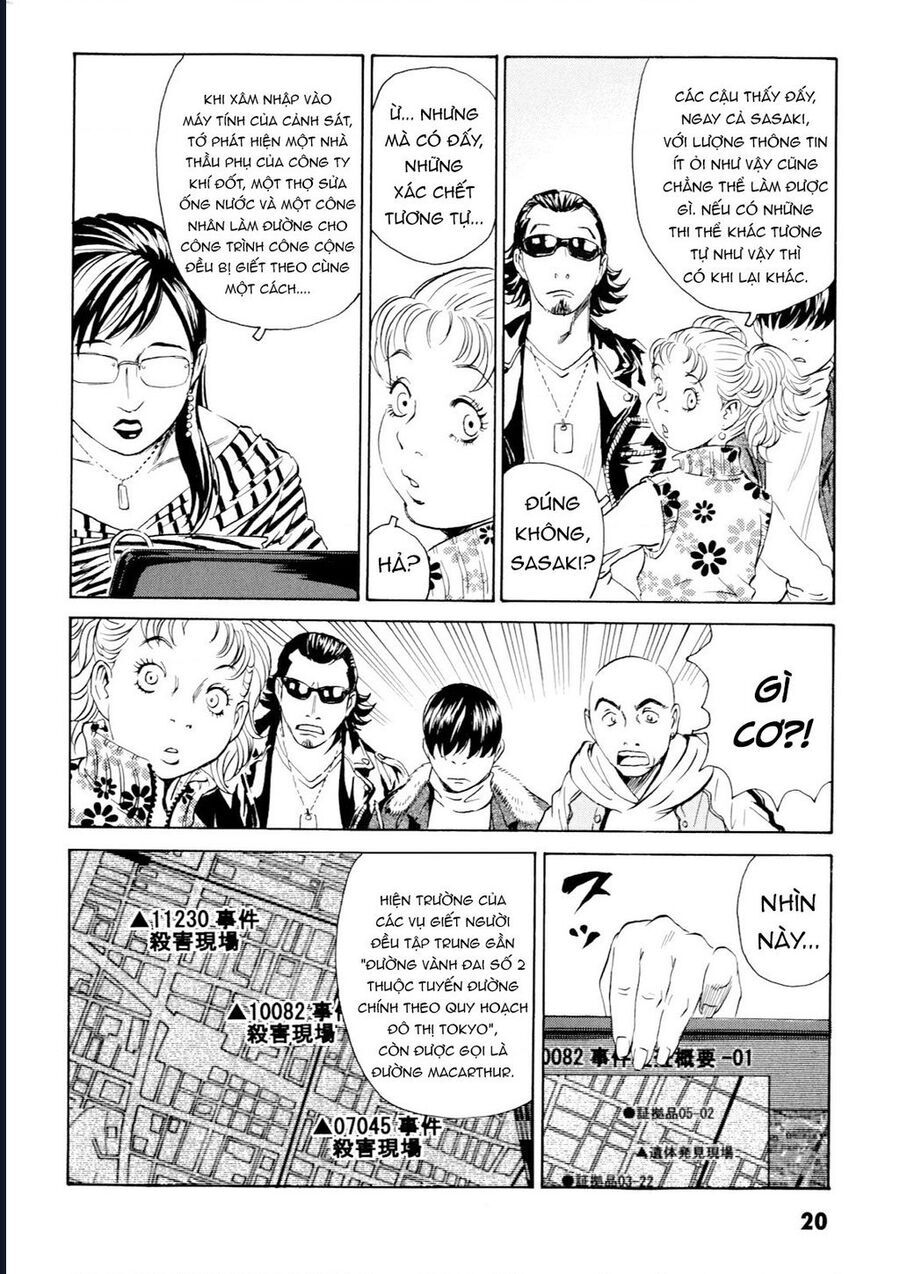 The Kurosagi Corpse Delivery Service - Trang 20