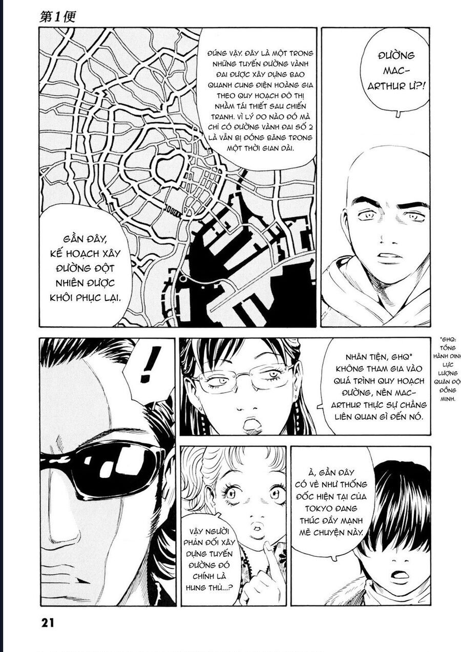 The Kurosagi Corpse Delivery Service - Trang 21