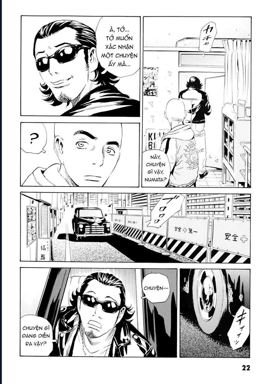 The Kurosagi Corpse Delivery Service - Trang 22