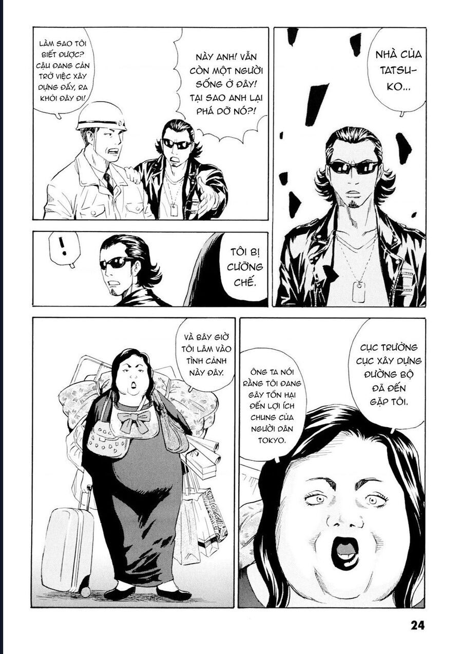 The Kurosagi Corpse Delivery Service - Trang 24