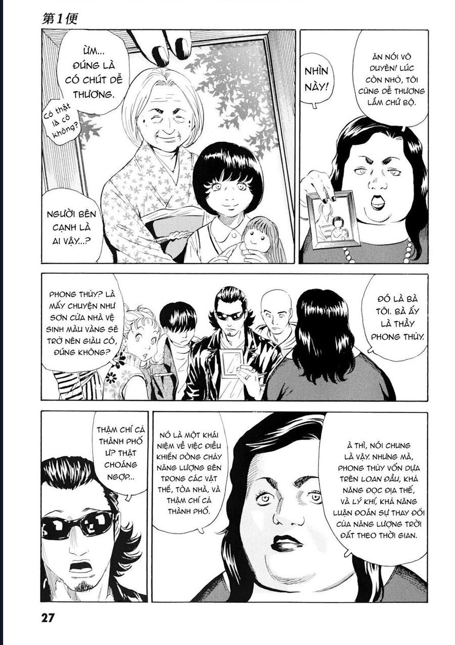 The Kurosagi Corpse Delivery Service - Trang 27