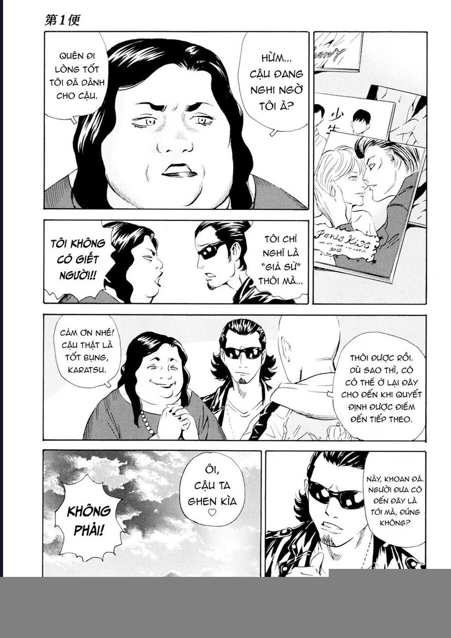 The Kurosagi Corpse Delivery Service - Trang 29