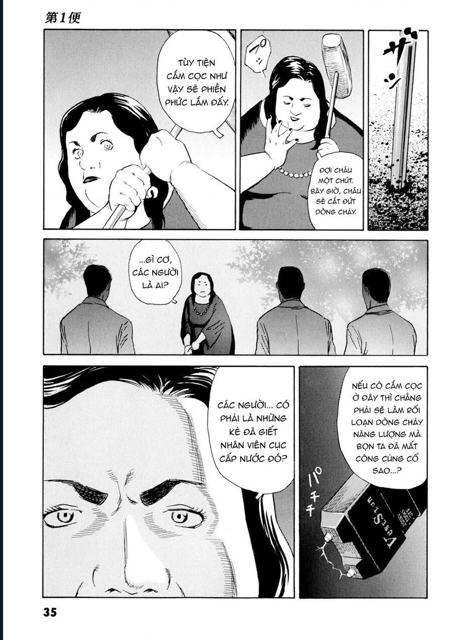 The Kurosagi Corpse Delivery Service - Trang 35