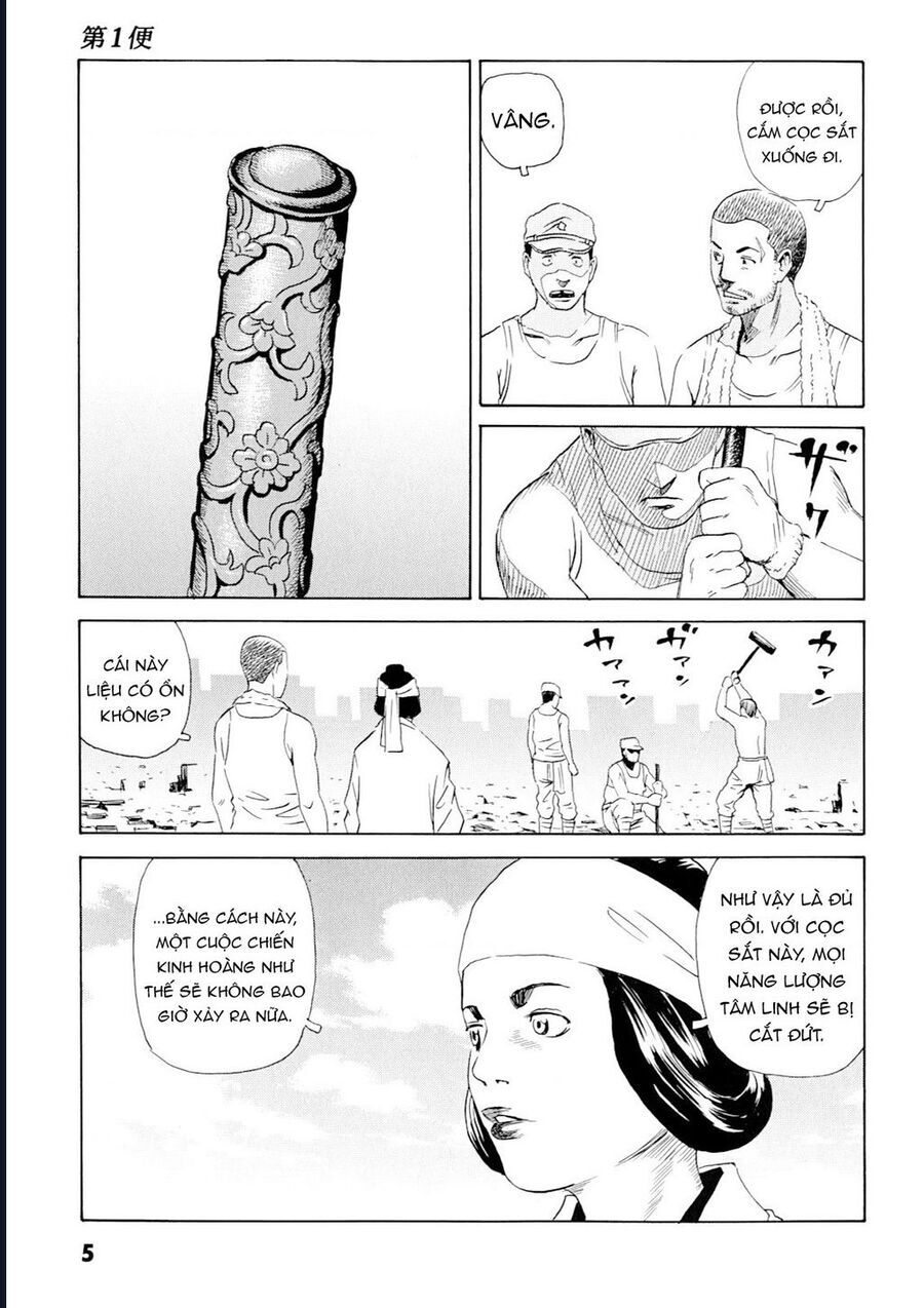 The Kurosagi Corpse Delivery Service - Trang 6
