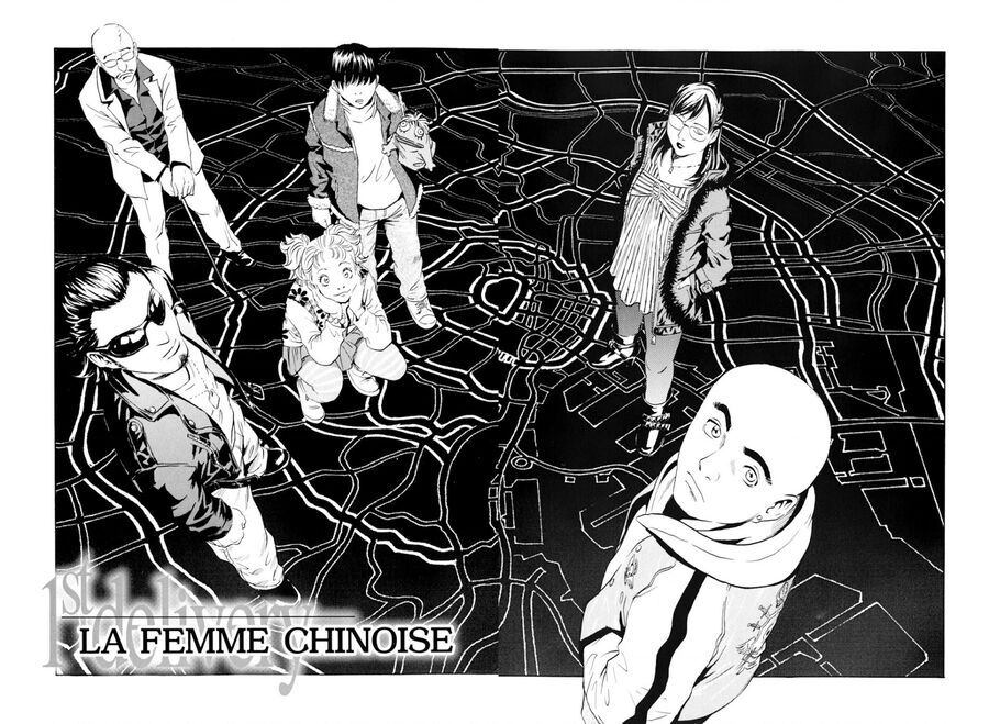The Kurosagi Corpse Delivery Service - Trang 7