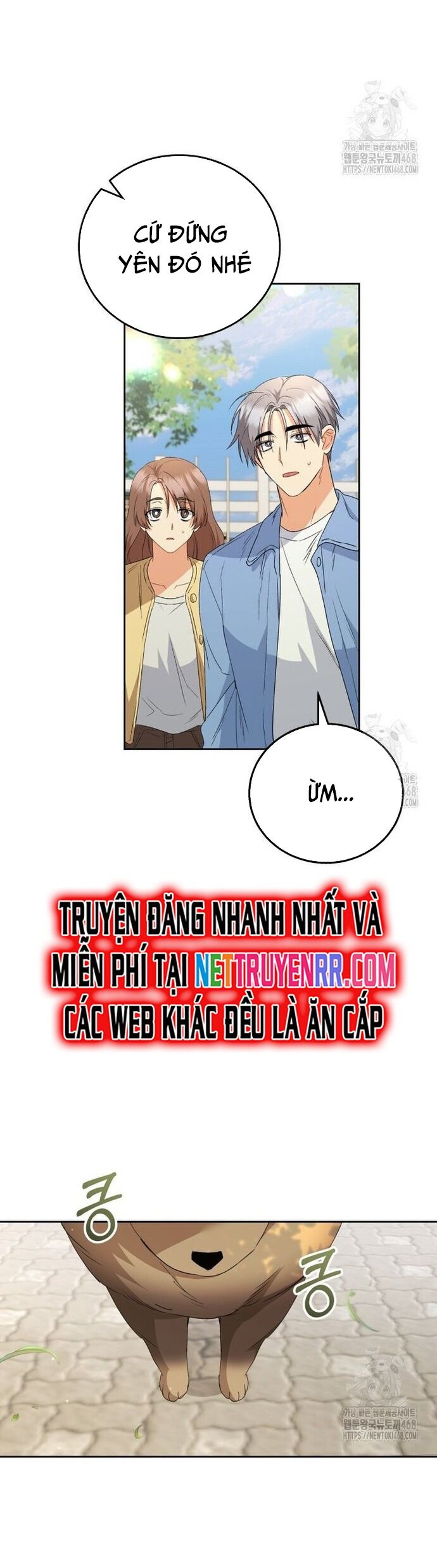 Xin Chào! Bác Sĩ Thú Y - Trang 25