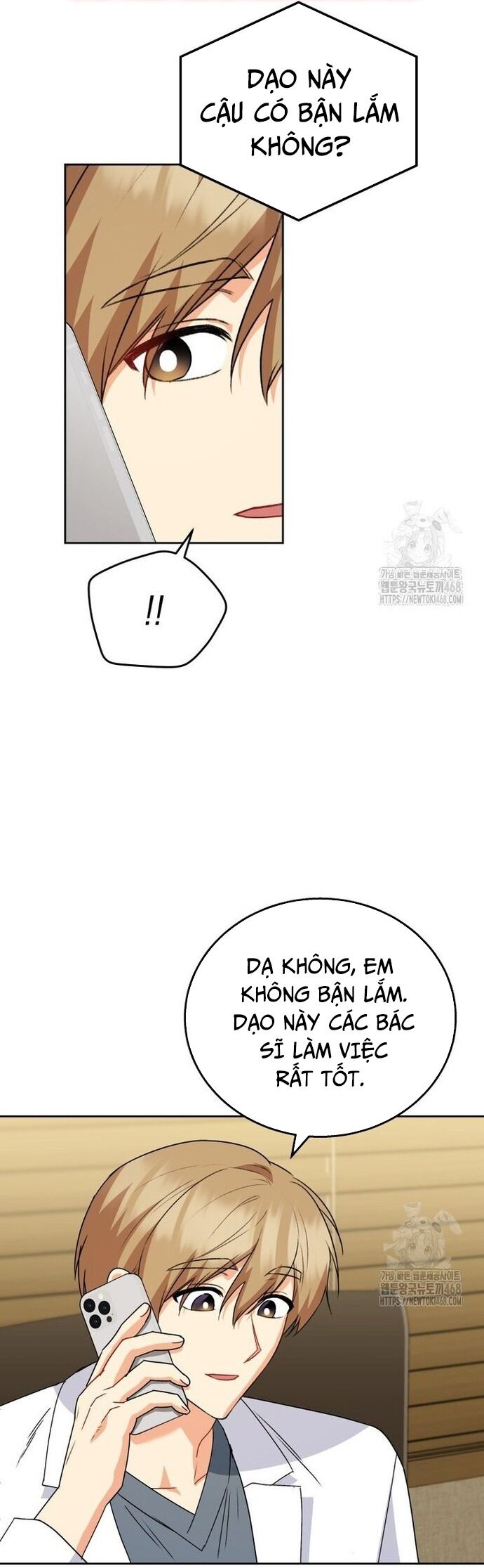 Xin Chào! Bác Sĩ Thú Y - Trang 38