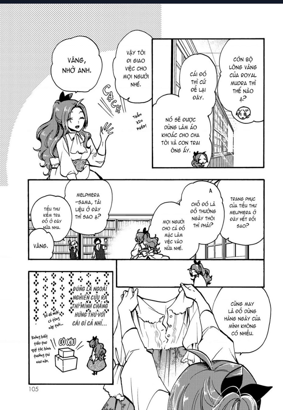 Ác Thực Tiểu Thư Và Cuồng Huyết Công Tước (Akujiki Reijou To Kyouketsu Koushaku) - Trang 7