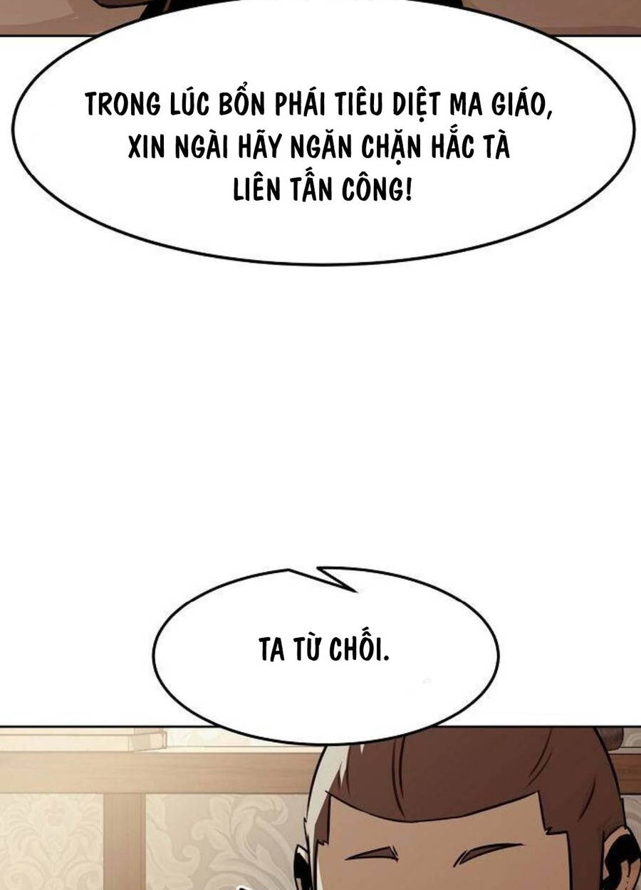Tiểu Gia Chủ Của Tứ Xuyên Đường Gia Trở Thành Kiếm Thần - Trang 31