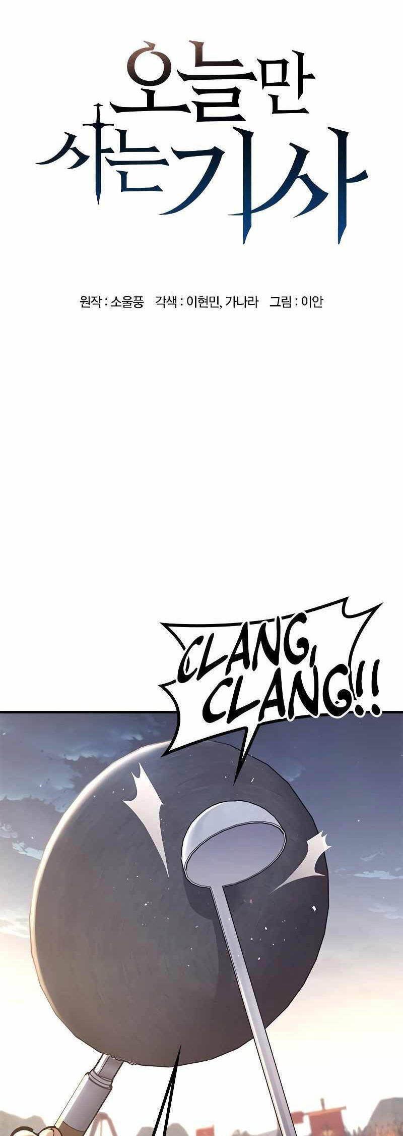 Hiệp Sĩ Sống Vì Ngày Hôm Nay - Trang 32