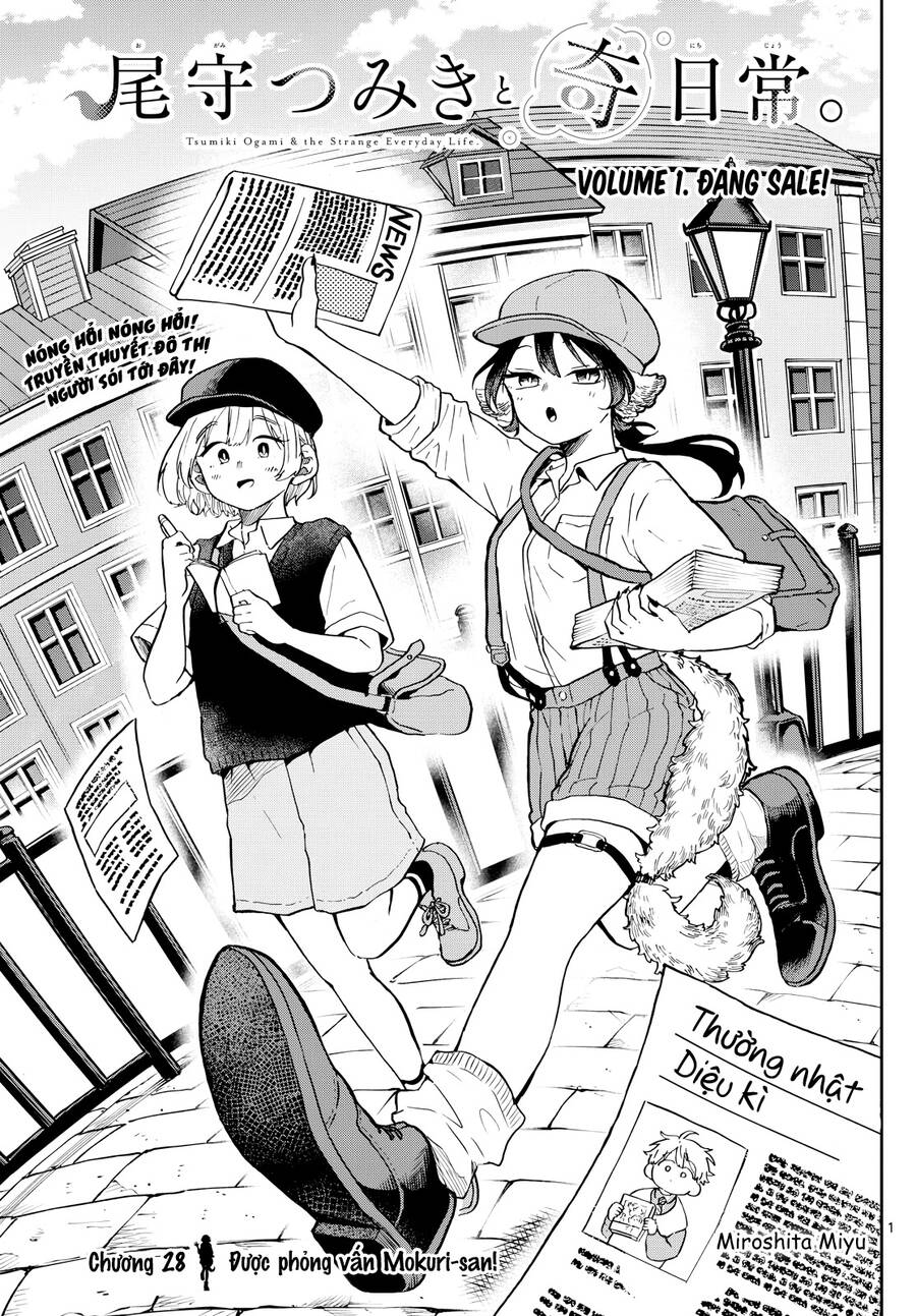 Ogami Tsumiki Và Cuộc Sống Diệu Kì! - Trang 1