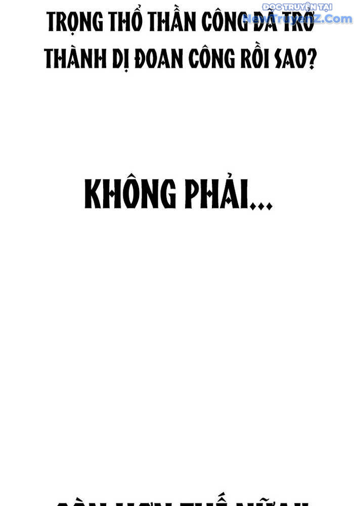 Sư Tôn Của Ta Luôn Dõi Theo - Trang 116