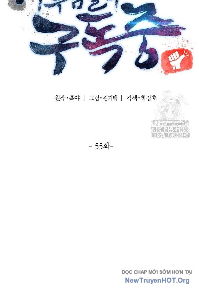 Sư Tôn Của Ta Luôn Dõi Theo - Trang 20