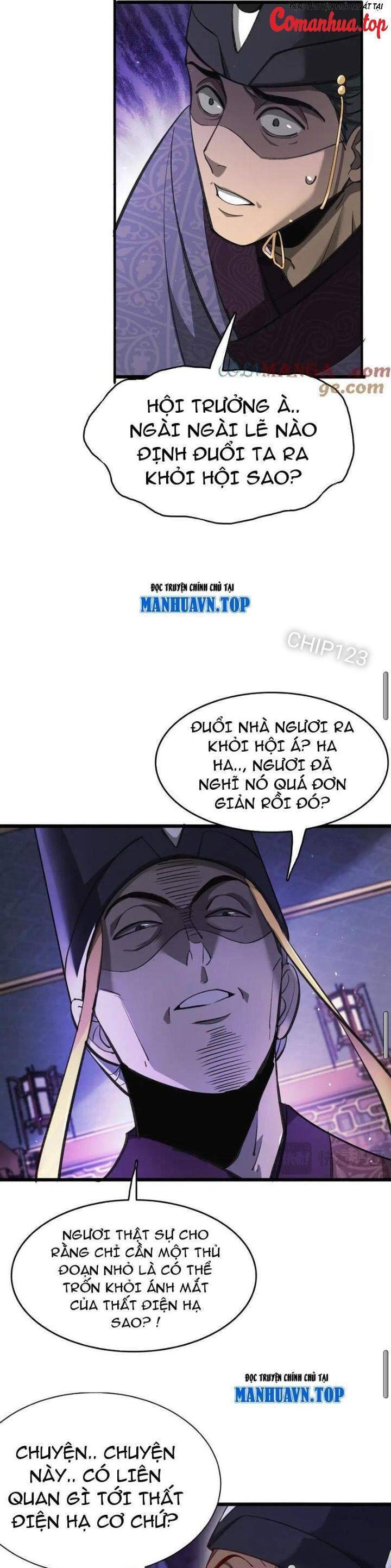 Huyền Môn Bại Gia Tử - Trang 17