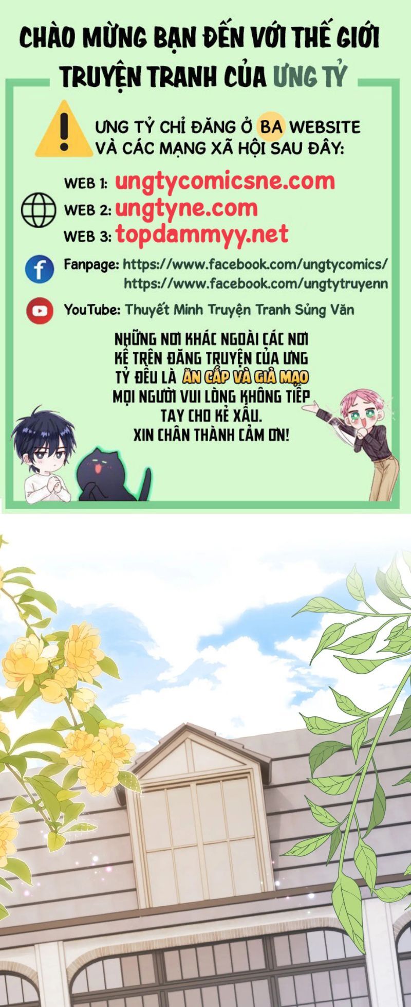 Chất Dị Ứng Đáng Yêu - Trang 1