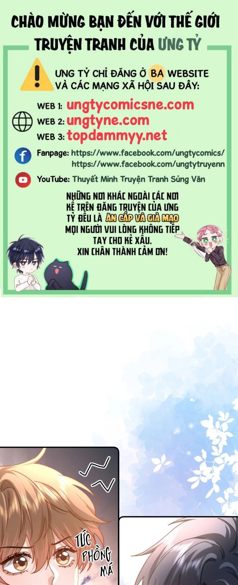 Chất Dị Ứng Đáng Yêu - Trang 1