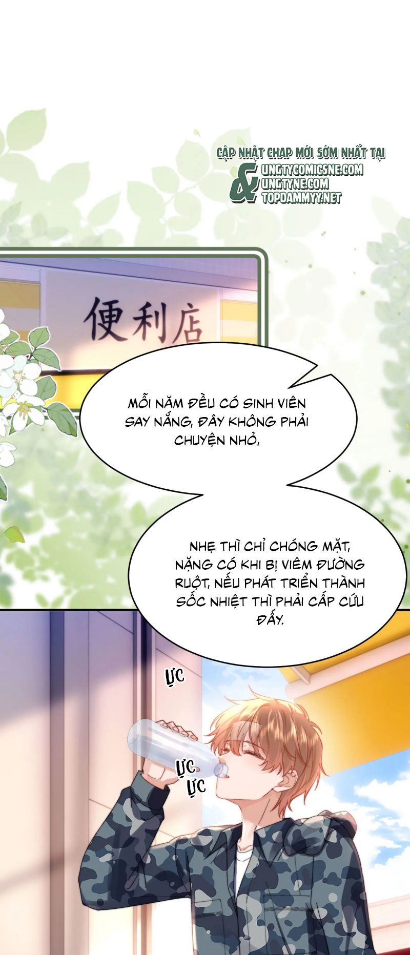 Chất Dị Ứng Đáng Yêu - Trang 30