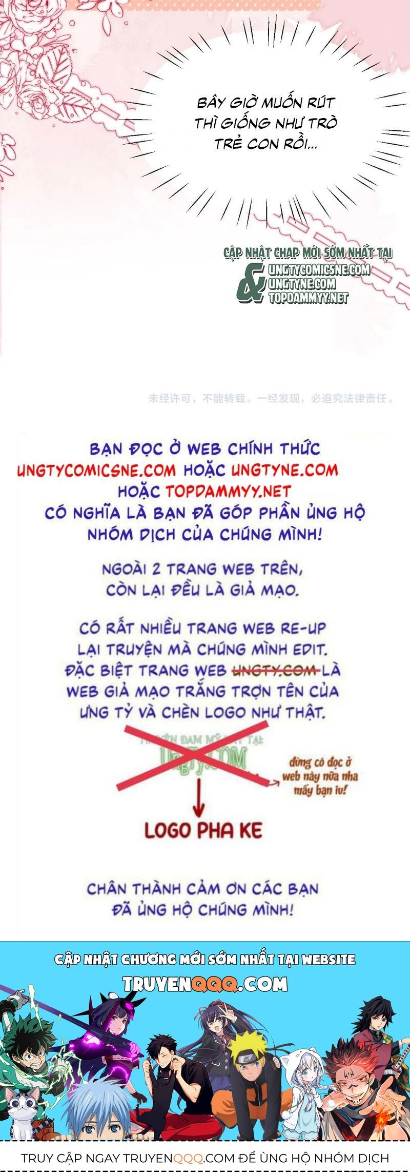 Chất Dị Ứng Đáng Yêu - Trang 36