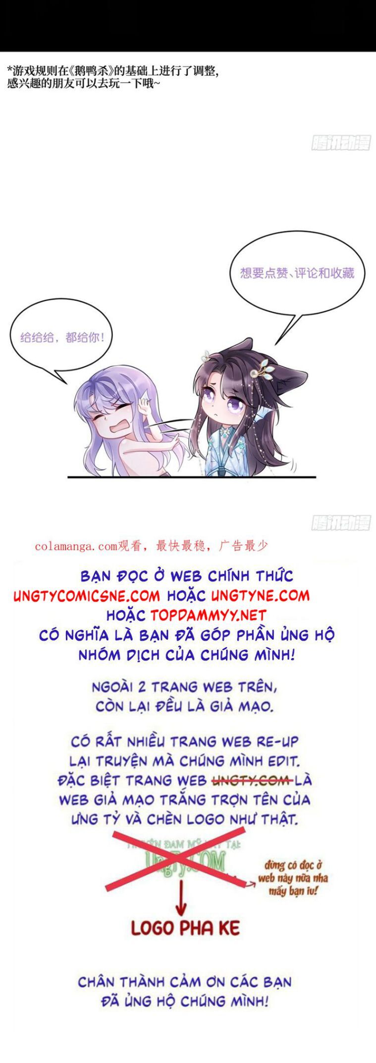 Tôi Hoài Nghi Ảnh Đế Đang Theo Đuổi Tôi - Trang 28