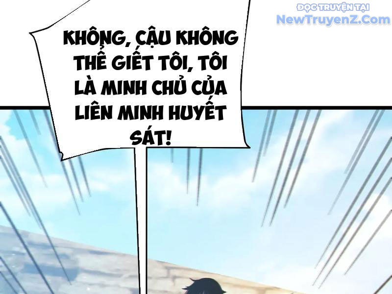 Toàn Dân Chuyển Chức: Bị Động Của Ta Vô Địch - Trang 185