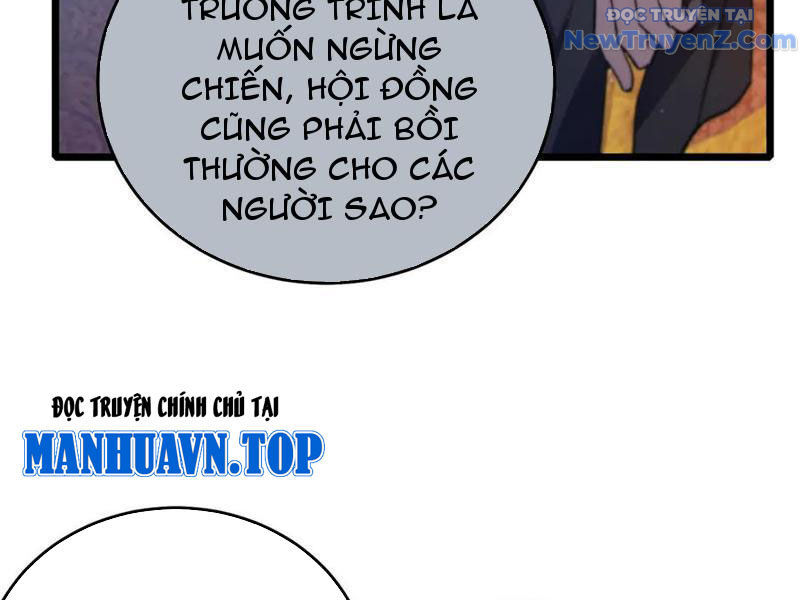 Toàn Dân Chuyển Chức: Bị Động Của Ta Vô Địch - Trang 71