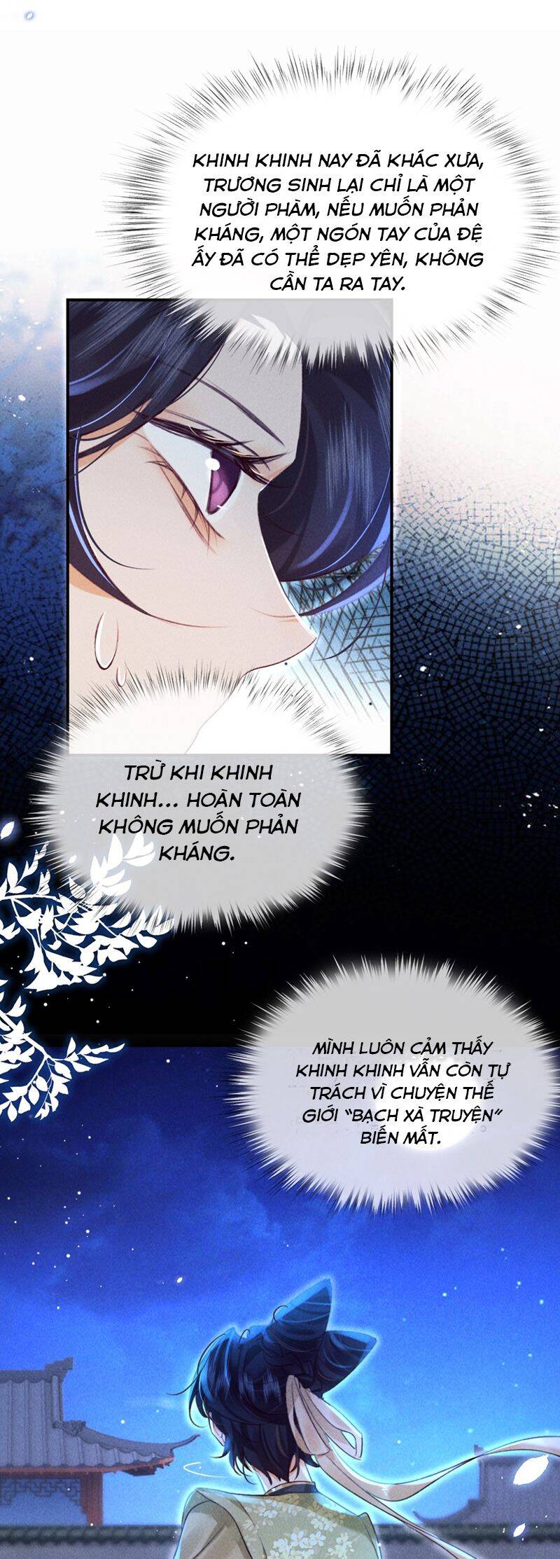 Nam Chủ Vì Sao Quyến Rũ Ta - Trang 18