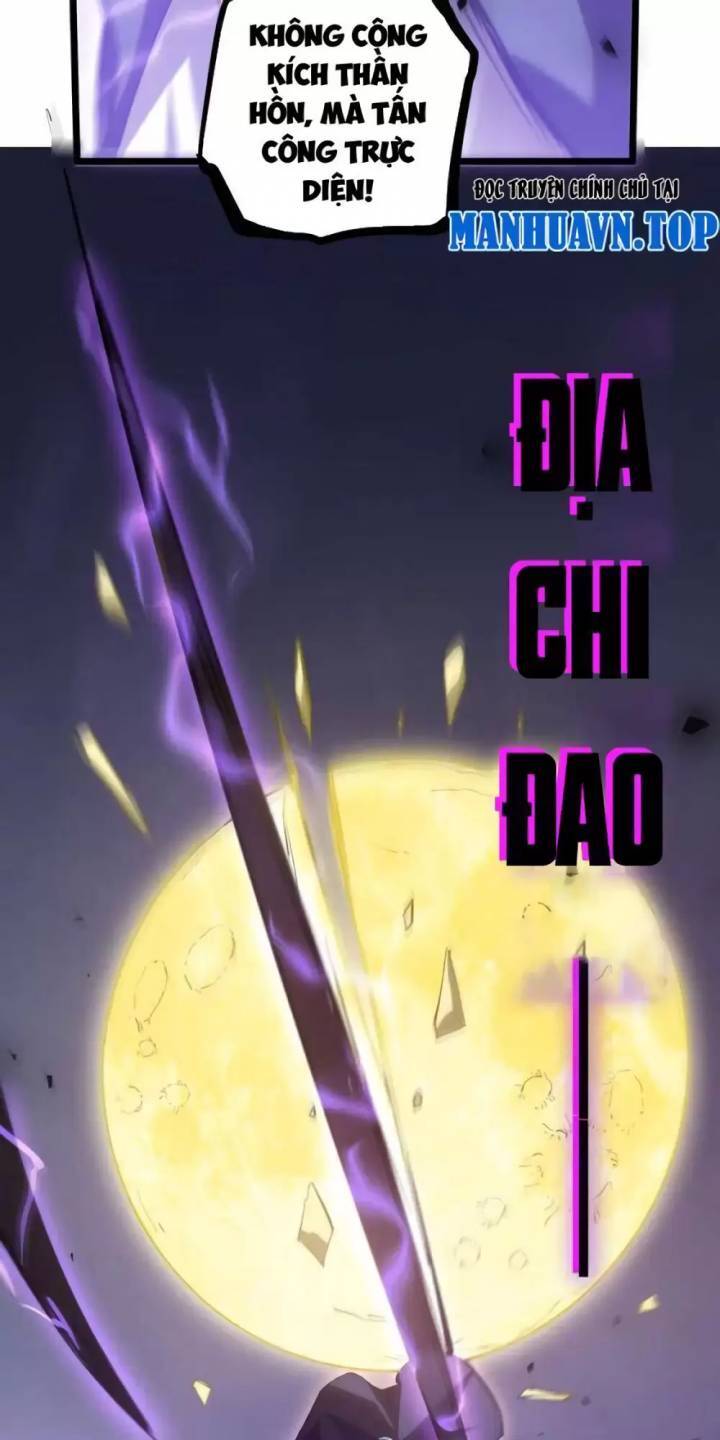 Ta Là Chúa Tể Trùng Độc - Trang 47