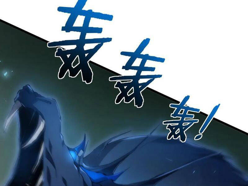Ta Là Chúa Tể Trùng Độc - Trang 66