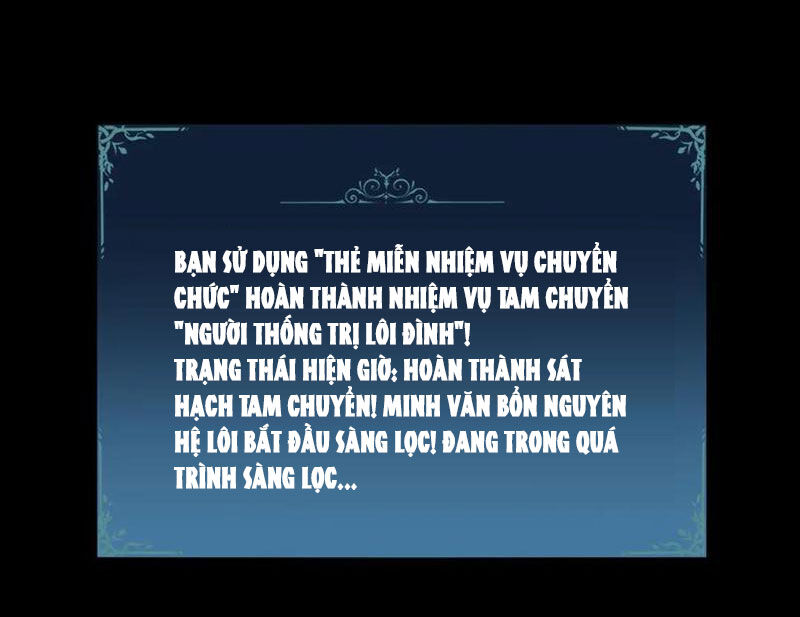 Ta Là Chúa Tể Trùng Độc - Trang 125