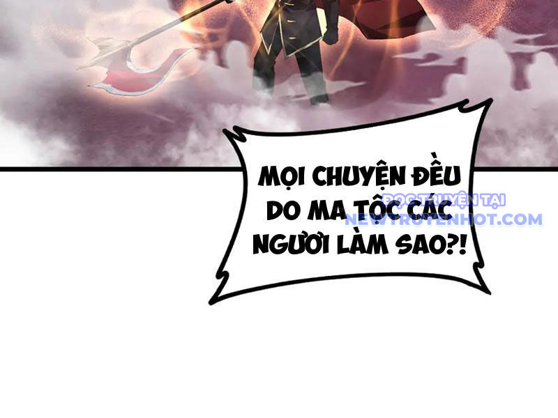 Ta Là Chúa Tể Trùng Độc - Trang 67