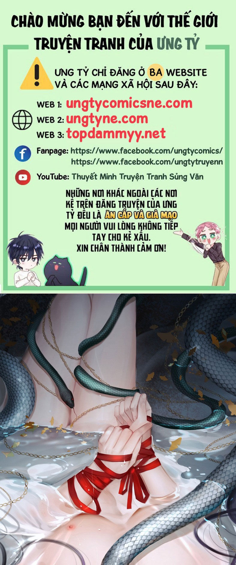 Cùng Quân Nói Chuyện Yêu Đương - Trang 1