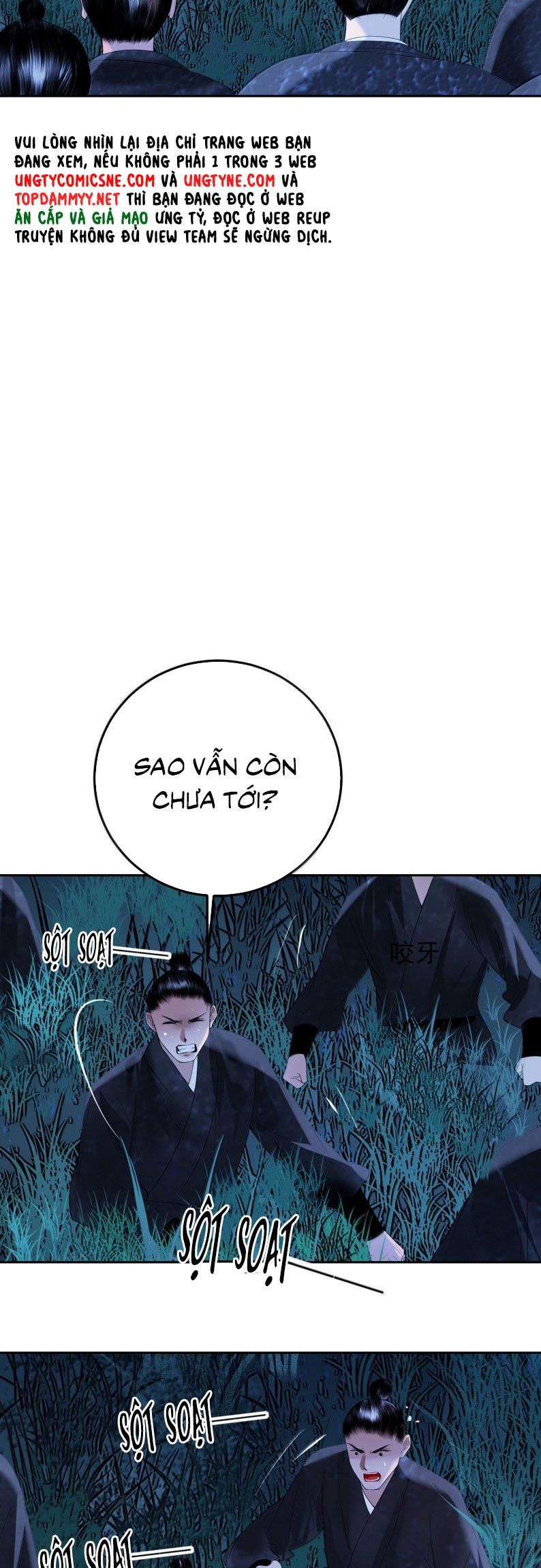 Cùng Quân Nói Chuyện Yêu Đương - Trang 19